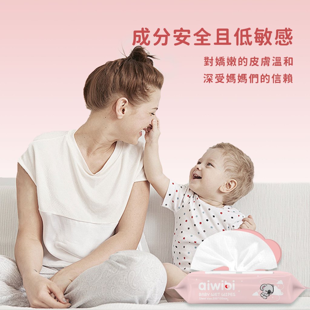 Aiwibi 嬰兒濕紙巾 草莓味 80抽9包入 濕紙巾 純水柔濕巾 濕巾 敏感肌適用 無酒精 加厚, , large