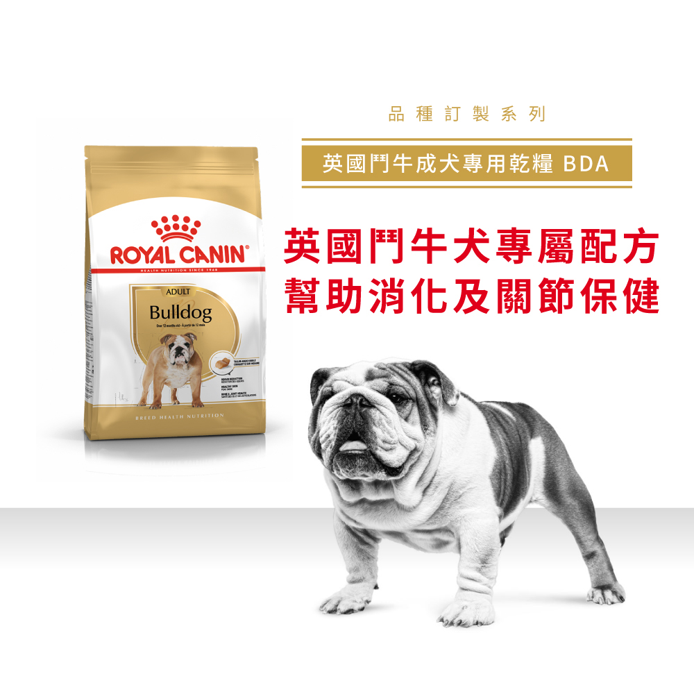 【Royal Canin法國皇家】鬥牛成犬BDA, , large