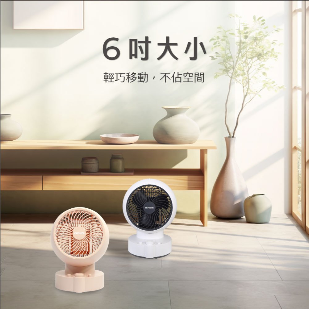 AIWA 愛華 6吋AC循環扇 DF-602 白色, , large