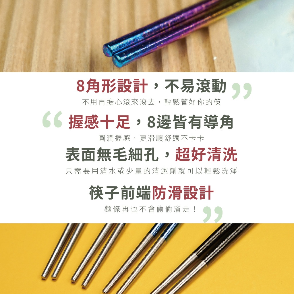 【純鈦冰晶八方筷 牛仔藍】鈦筷 環保筷 筷子 餐具 鈦餐具 環保餐具 露營 , , large