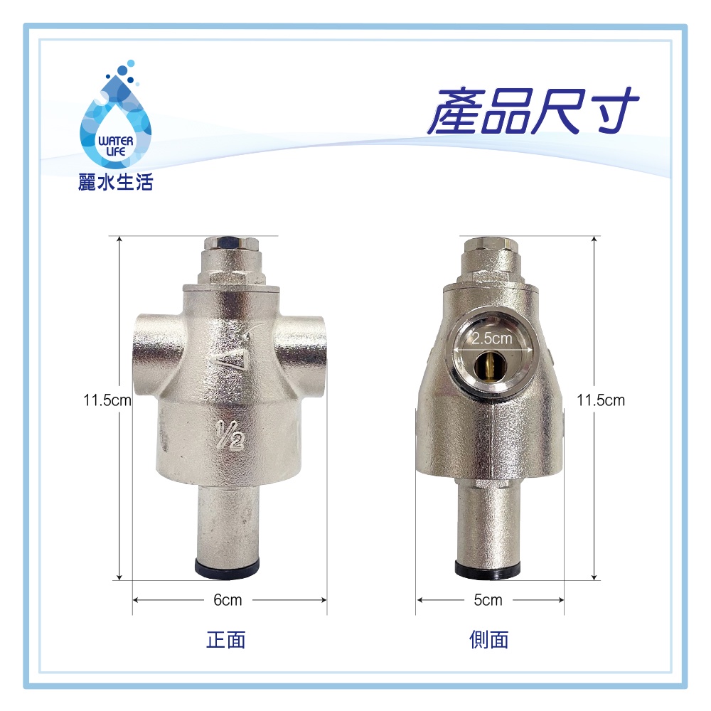 【麗水生活】金屬減壓閥 降壓閥 穩壓閥 進出水4分內牙(1/2") 可調整降壓幅度, , large