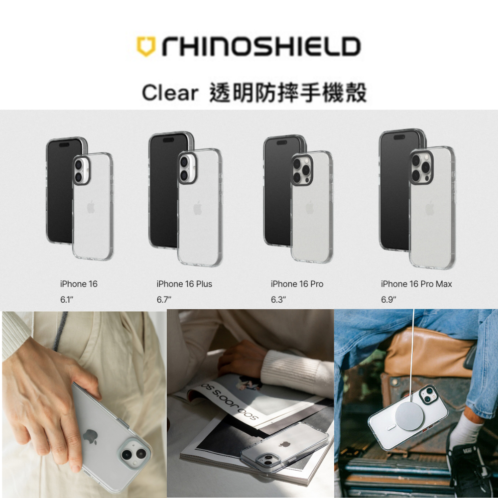 【犀牛盾 RHINOSHIELD】Clear透明防摔手機殼 終身黃化保固 保護殼 for iPhone 13/14/15/16/17/Pro/Plus/Promax -（ 全透明+黑色鏡頭框+透明按鈕 ）, , large