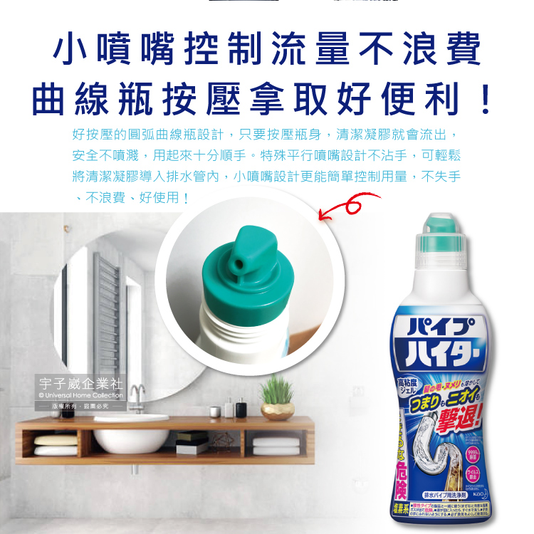 KAO chemical drain cleaner 500g, , large