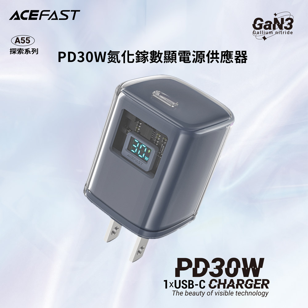 【ACEFAST】探索系列 PD30W氮化鎵數顯電源供應器/雙色, , large