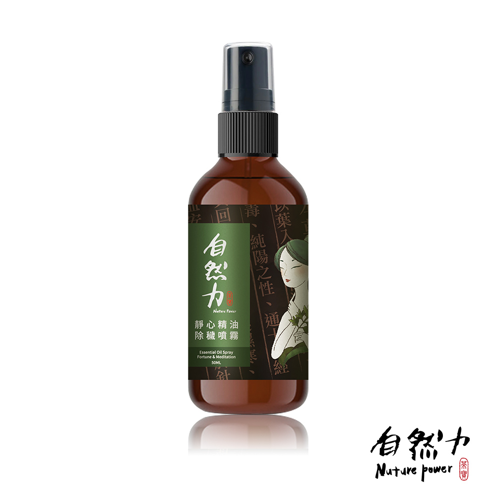 Essential Oil Spray Fortune & Meditation 