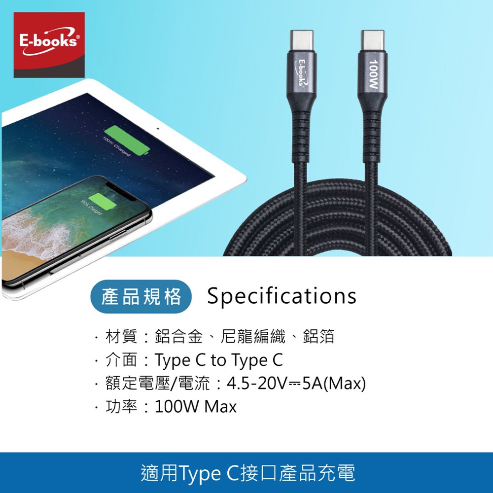E-books XA42 Aluminum Type C to C 100W Ultra-Fast Fast Charging Transmission Cable 5A High Current 1M Efficient Charging Supports Data Transmission, , large