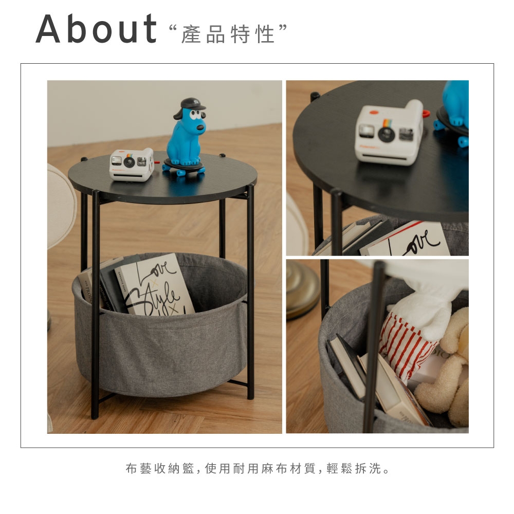 【H&R安室家】可拆式收納小圓桌/茶几/附籃-黑TBF43A, , large