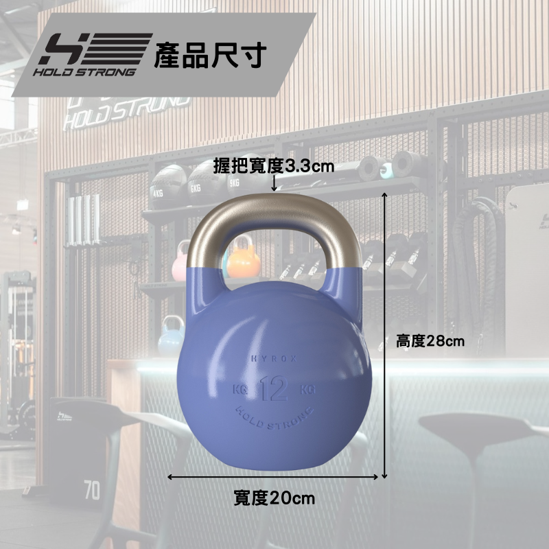 [HOLD STRONG] Competition Kettlebell 12kg, , large