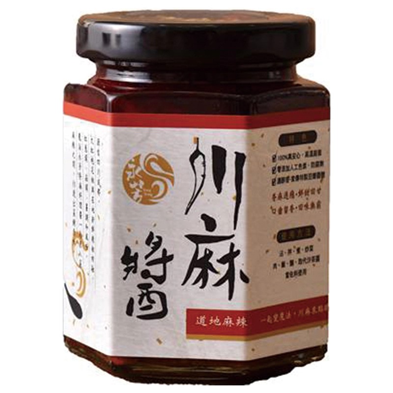 Yongfang Chuan Ma Sauce, , large