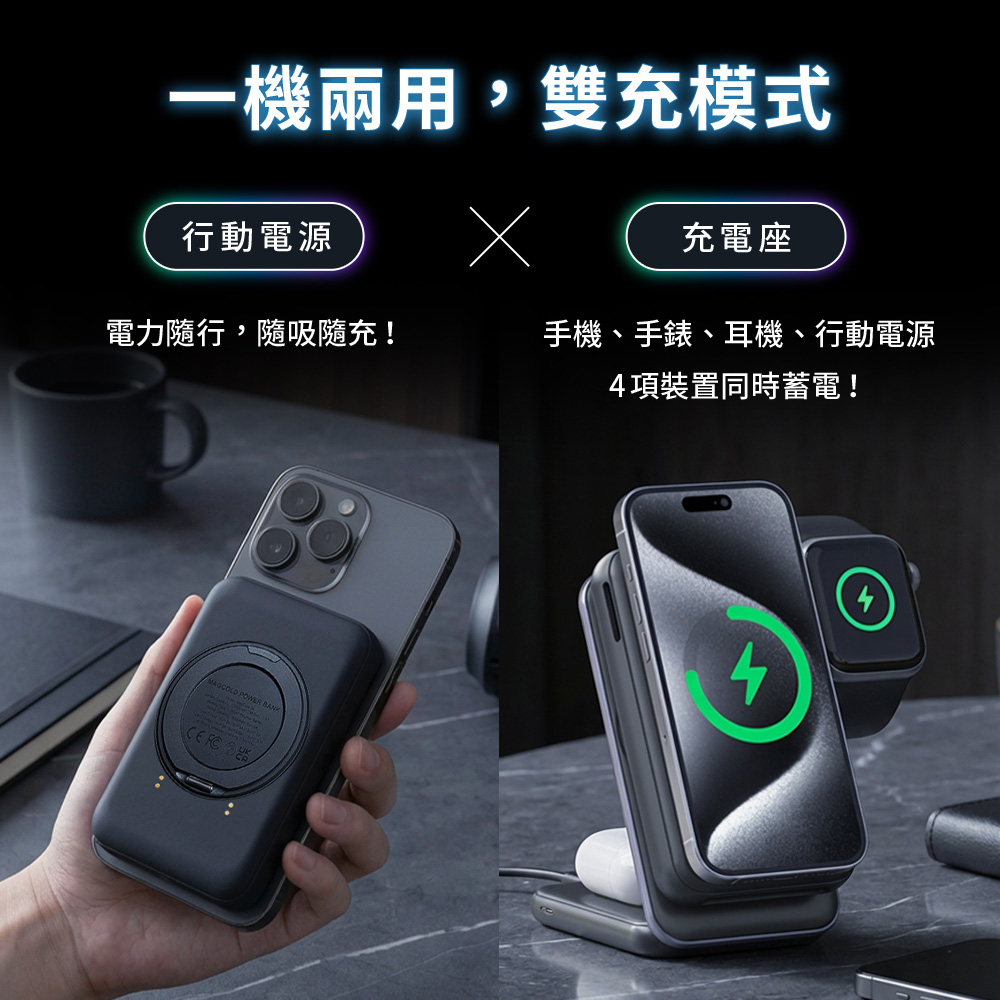 【怪獸選物】IDEAMON MagCold凍能充3in1無線磁吸行動充電座・Wh可上飛機 Qi2快充 行動電源 10000mAh, , large