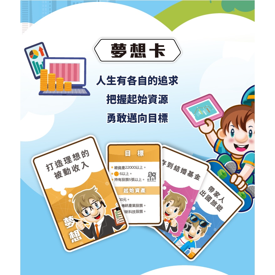 大富翁  理財達人大富翁 E232, , large