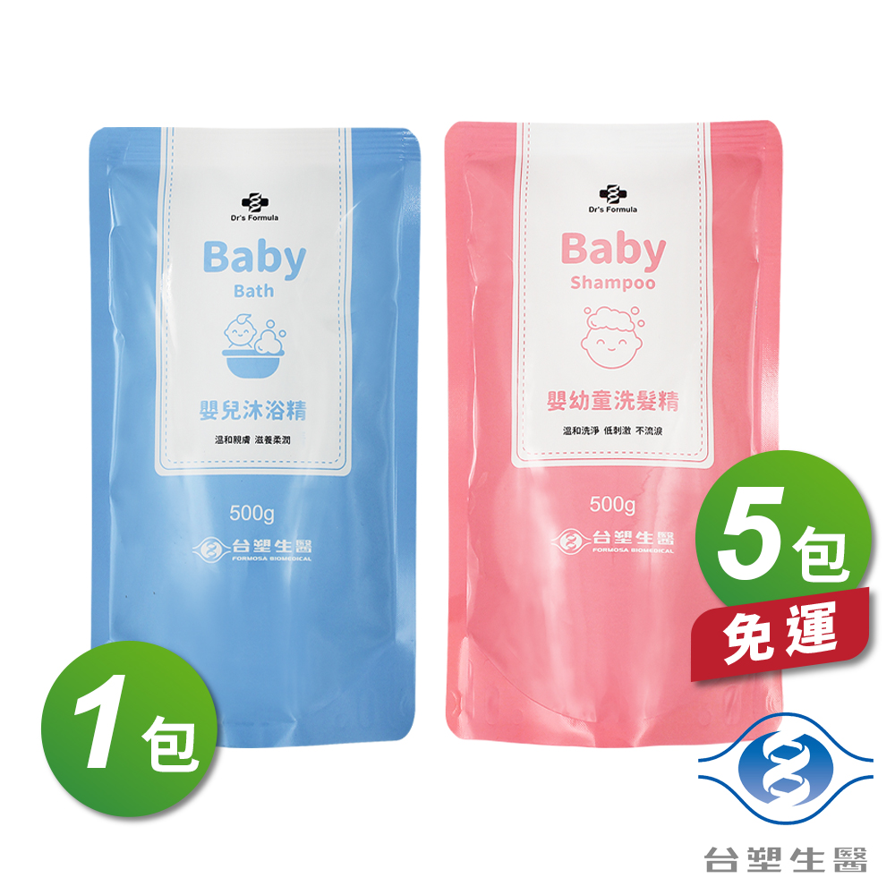 [淳安] 台塑生醫 嬰兒 沐浴精 補充包 500g X 1包 + 嬰幼童 洗髮精 補充包 500g X 5包 免運費, , large