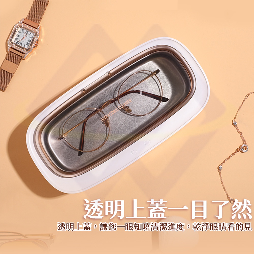 【禾統】超聲波清洗機/象牙白 (360度全方位清洗 四種模式 高頻率震動), , large