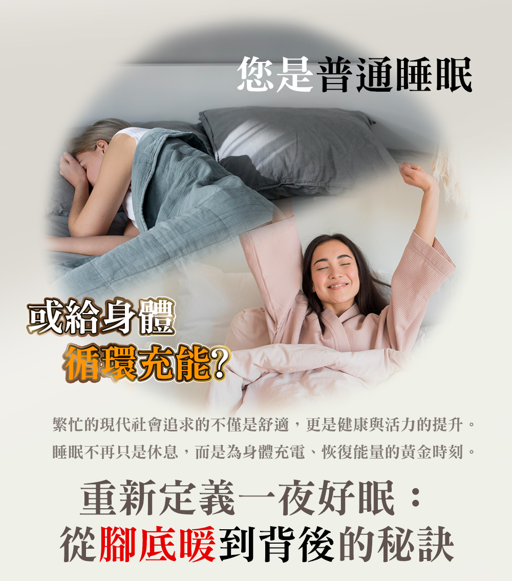 生命磁 鈦赫茲遠紅外線空氣循環襪套, , large