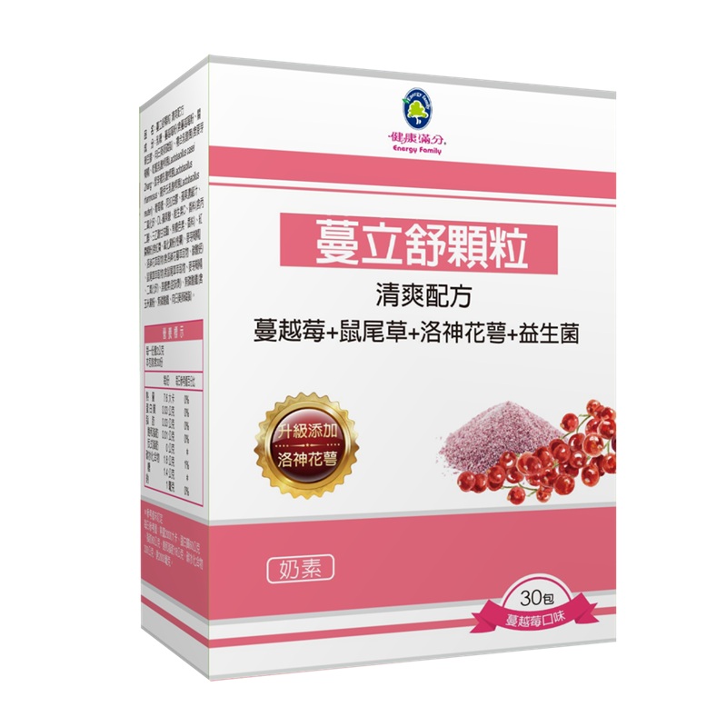 [佑全保健藥妝]健康滿分蔓立舒顆粒清爽配方30包/盒, , large