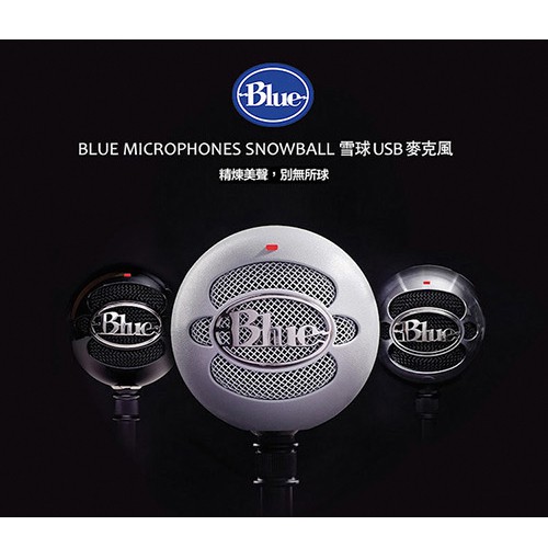 Blue Snowball 雪球 USB 麥克風 鈦銀/炫黑/雪白【台灣公司貨 2年保固】【敦煌樂器】, , large