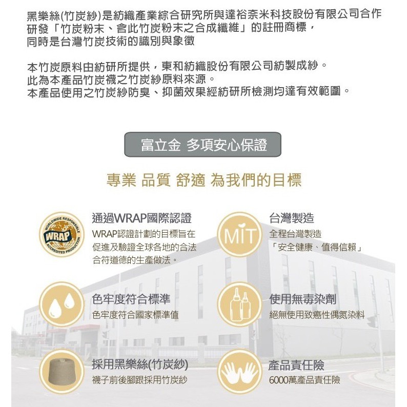 【D&G】1/2竹炭男學生襪-D331 男襪 短襪, , large