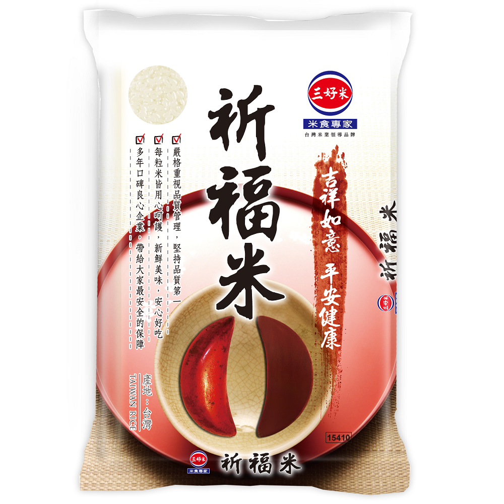 yeedon Cheerful Rice, , large