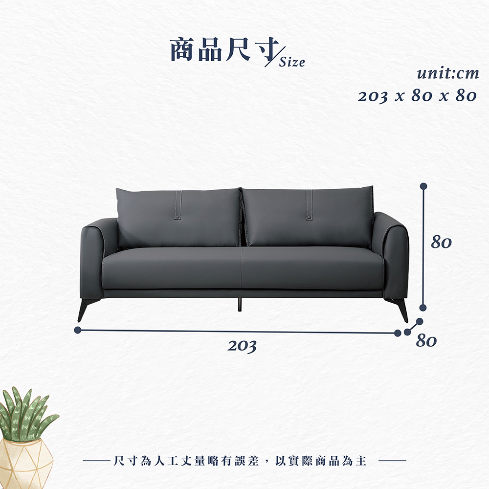【Hampton 漢汀堡】凱克三人皮沙發, , large