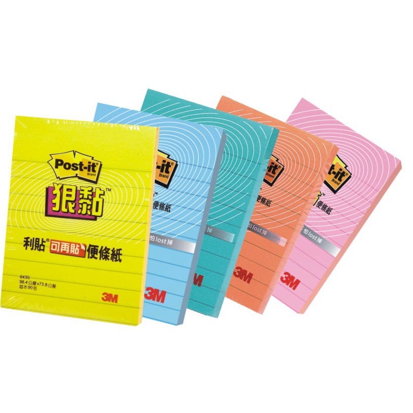 3M 狠黏 643S橫格便條紙(多色)黃, , large