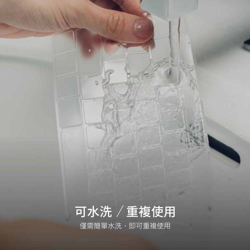 Moshi ClearGuard for MacBook Pro 13 (2020年) /16 超薄鍵盤膜, , large