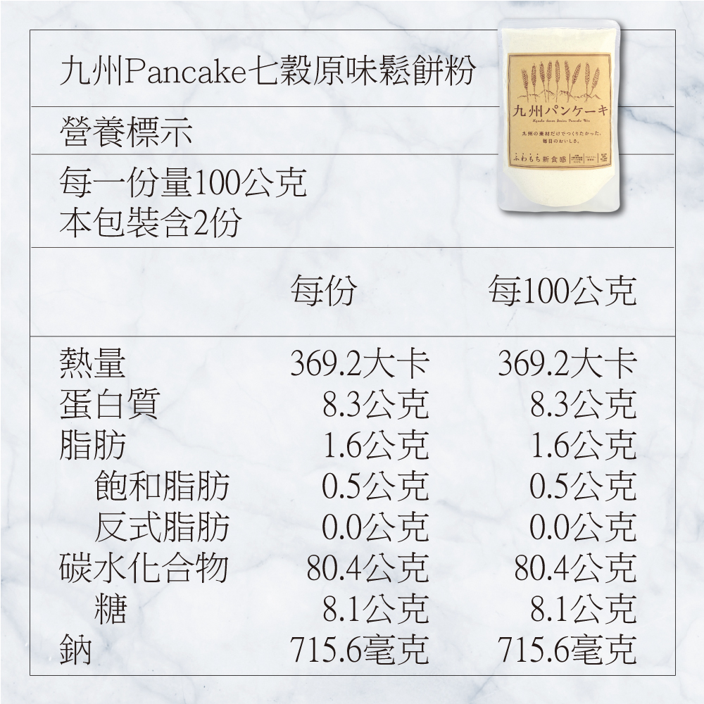 【千康購物網】Pancake 九州鬆餅 - 七穀原味鬆餅粉 200g (3包入), , large