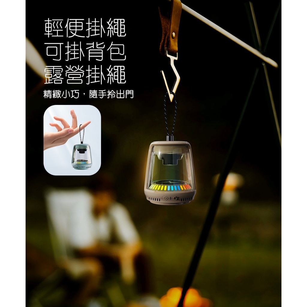 【Glolux】水晶藍芽喇叭 | 奶茶，寶寶藍 TWS串聯藍芽喇叭 買一送一 炫彩水晶 露營掛燈 冰箱磁吸, , large