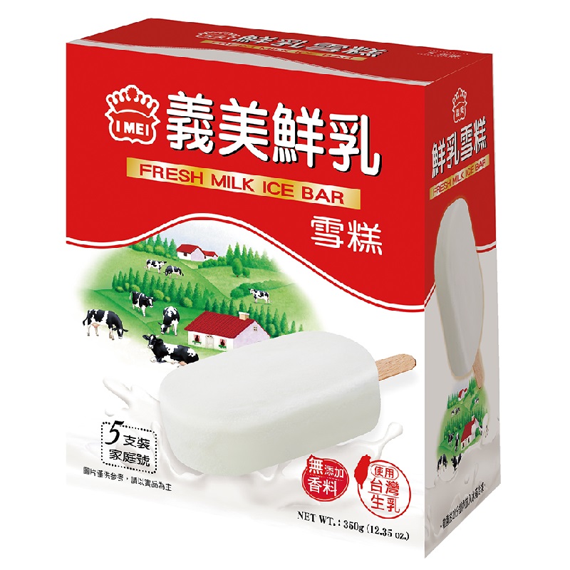 I-MEI FRESH MILK , , large