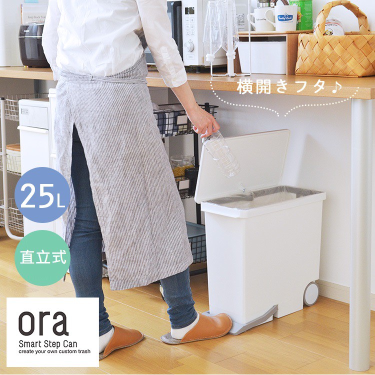 【this-this】日本Like-it｜直立式分類垃圾桶 25L, , large