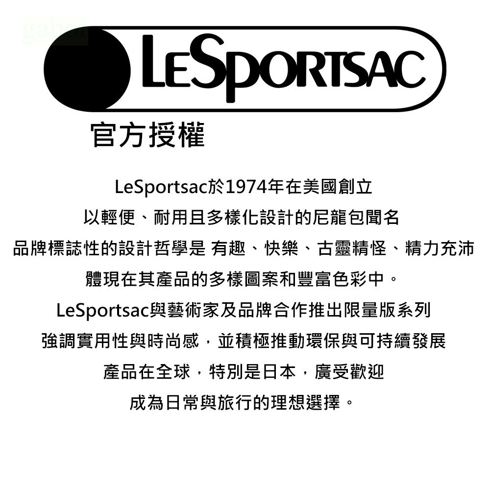 LeSportsac Cosmetic Clutch 雙層拉鍊收納化妝包 送禮-綠野雛菊, , large