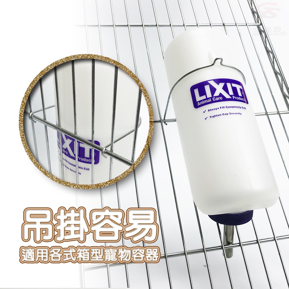 GS MALL 美國製造 鋼管雙珠寵物飲水瓶 960cc 飲水瓶 LIXIT 寵物飲水器 寵物餵食器 寵物用品, , large