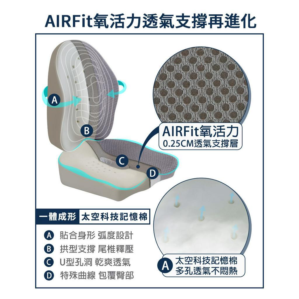 【日本旭川】AIRFit氧活力進階版人體工學護脊腰靠墊 透氣 椅子 靠墊 坐靠墊 辦公 護背墊 護腰靠墊 電腦椅 記憶棉, , large