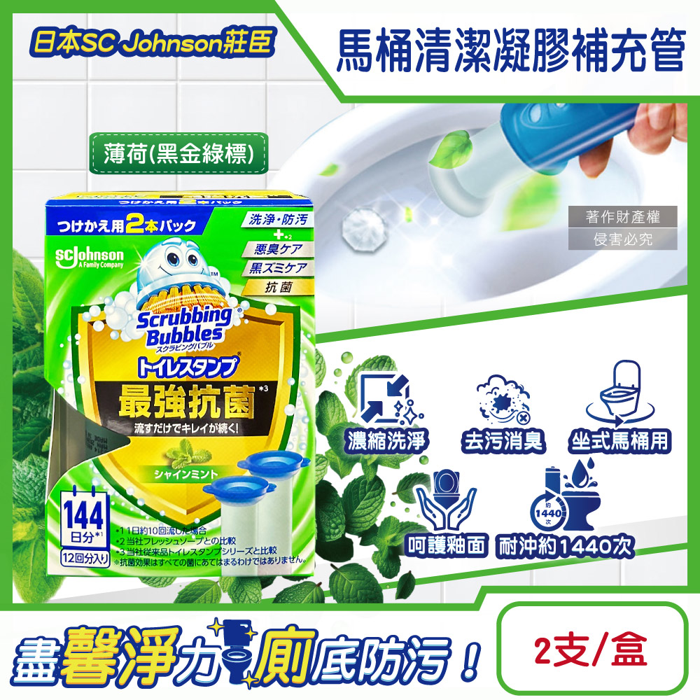 SC_Johnson_Toilet_Super_Cleaning_Agent_38gx2 Pink, , large