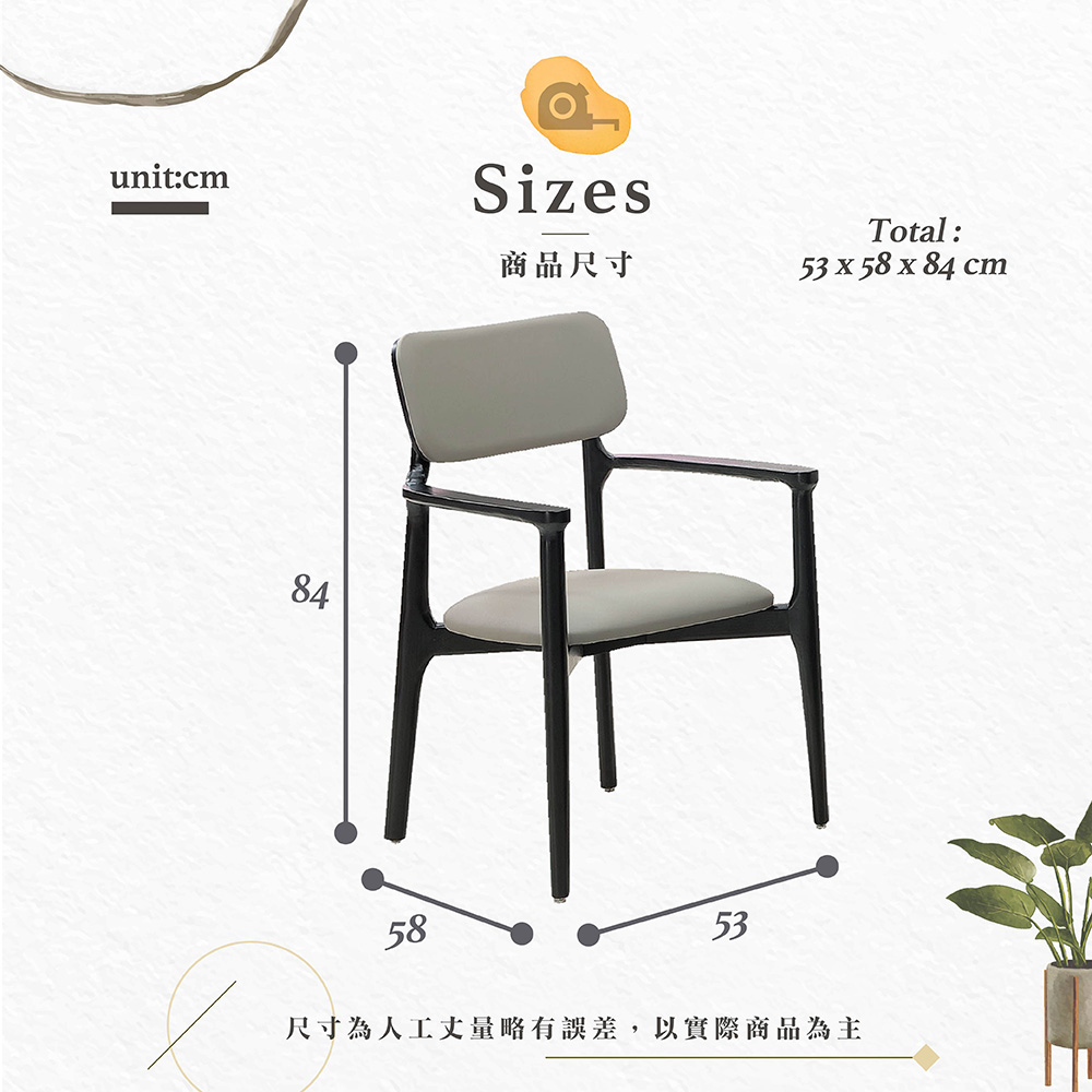 【Hampton 漢汀堡】咖薩雙扶手實木餐椅-2入組, , large