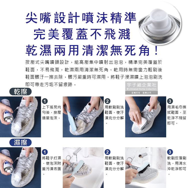 [日日好物]日本小林百貨-乾濕兩用去污瞬白除臭芳香小白鞋泡泡慕斯清潔劑280ml/罐(帆布鞋,球鞋,休閒鞋皆適用), , large