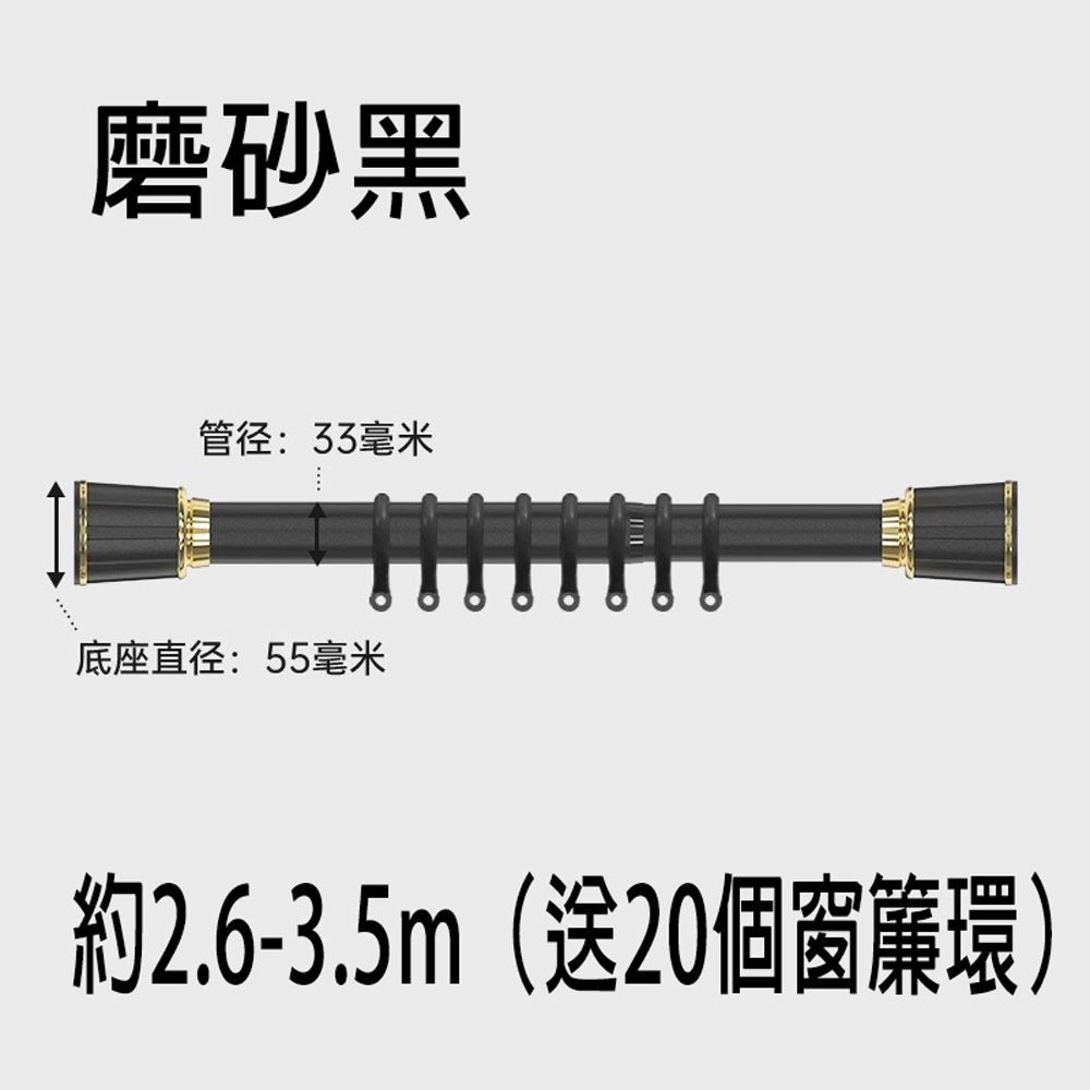 2.6-3.5m [Includes bracket + rings, no drilling required, telescopic, exported to Germany] Spring Roman rod, shower curtain rod, door curtain rod, curtain rod, clothes drying rod, shower curtain pull rod, balcony support rod, includes curtain rings.