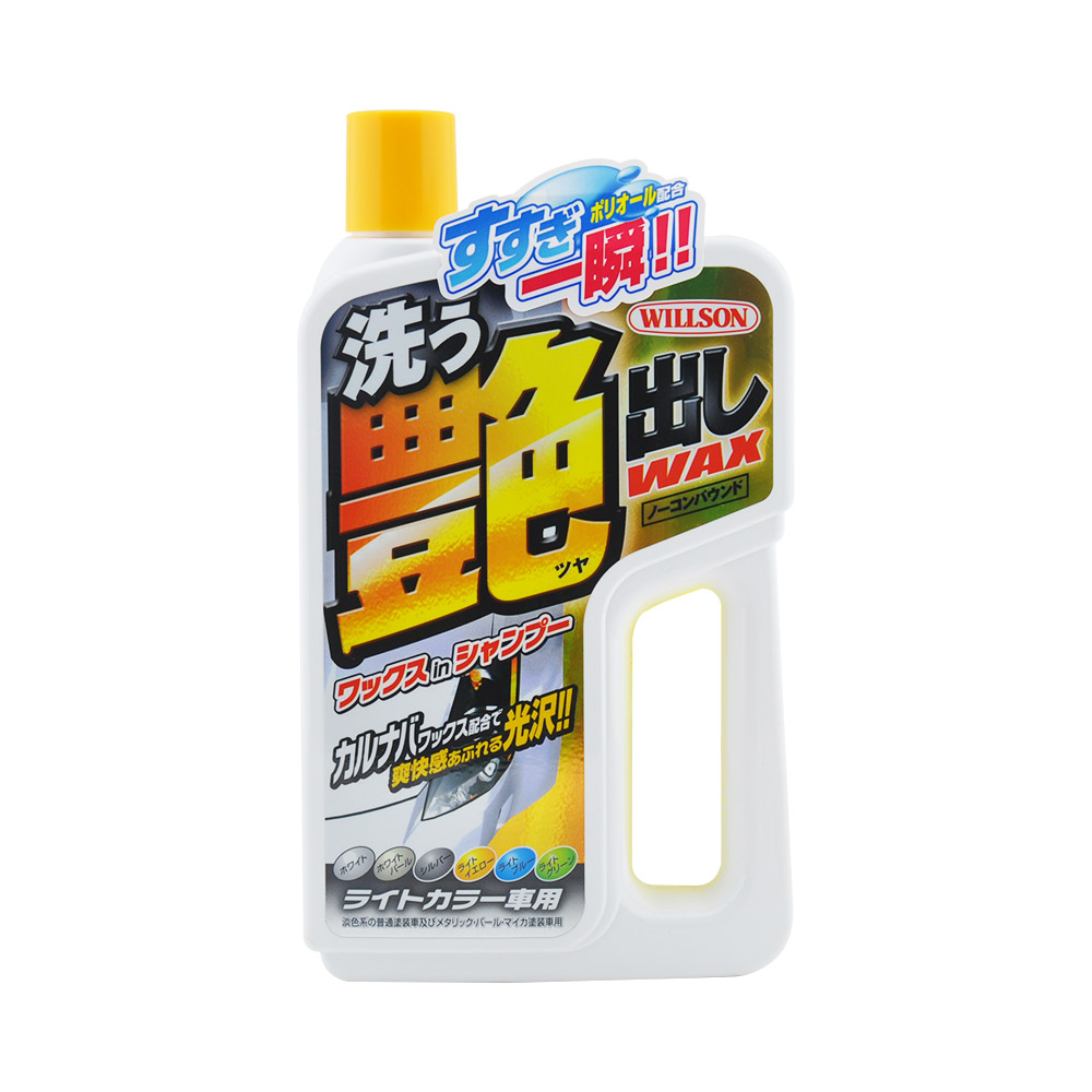 日本Willson光艷洗車蠟, , large
