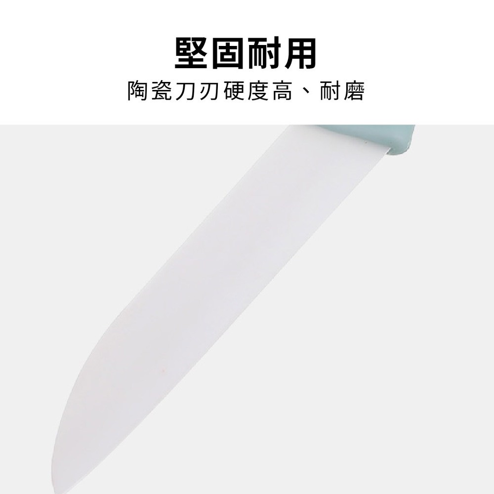 陶瓷水果刀 陶瓷切水果刀 鋒利水果刀 小刀 附套子【Ho覓好物】陶瓷水果刀 高品質水果刀 YDX343, , large