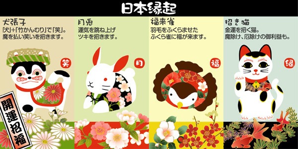 【毓秀堂】三鄉陶器 緣起吉祥物馬克杯(犬張子), , large