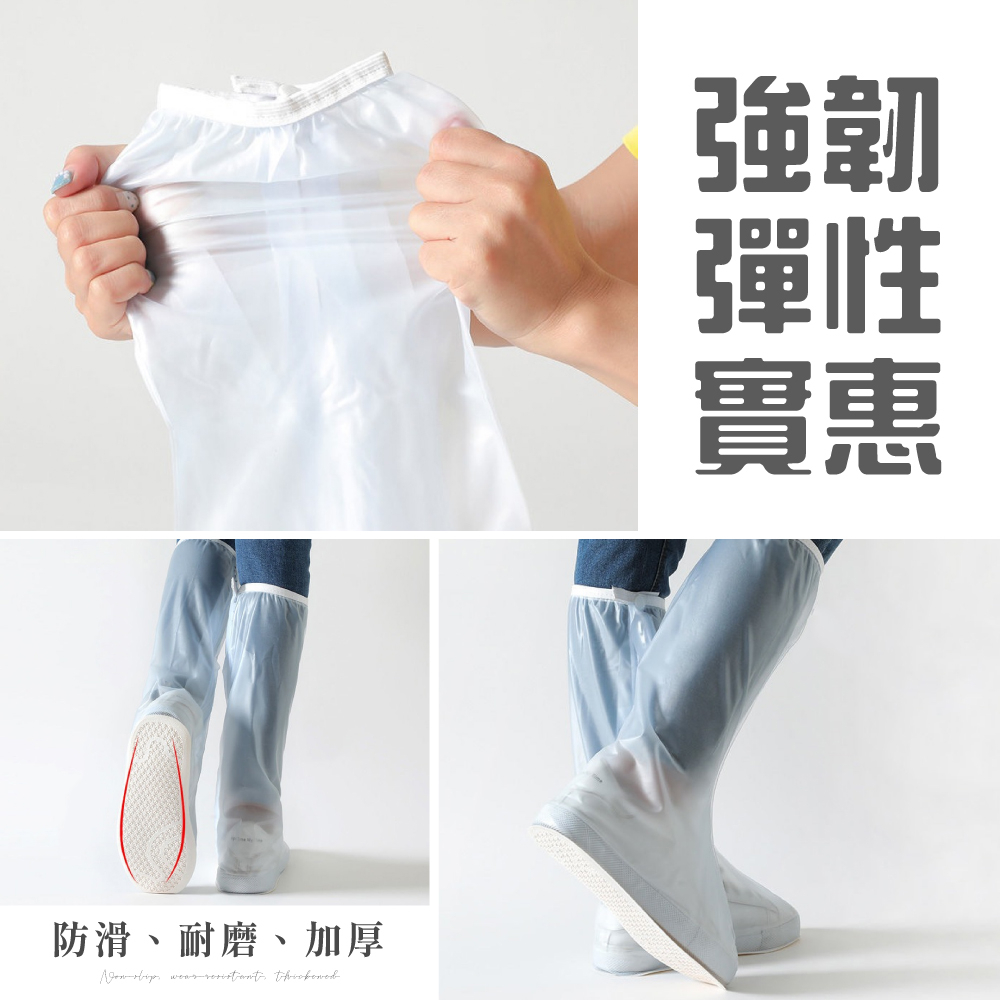 [夢巴黎]  高筒雨鞋套 雨鞋套 雨鞋 鞋套 防水鞋套 防雨鞋套 雨鞋男 雨鞋女 高筒雨鞋 防水鞋 雨靴 雨衣 加厚防水, , large