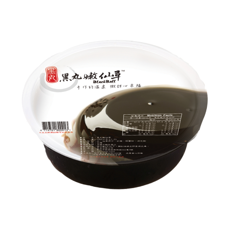 Black ball grass jelly, , large