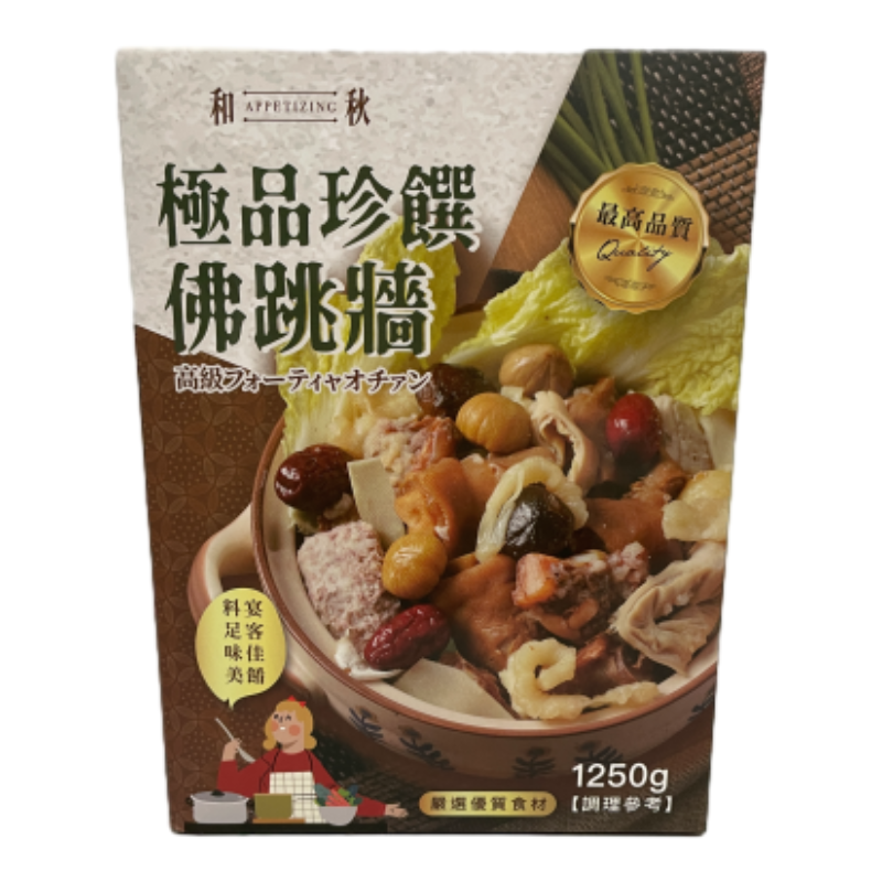 和秋極品臻饌佛跳牆【Mia C'bon 限定】