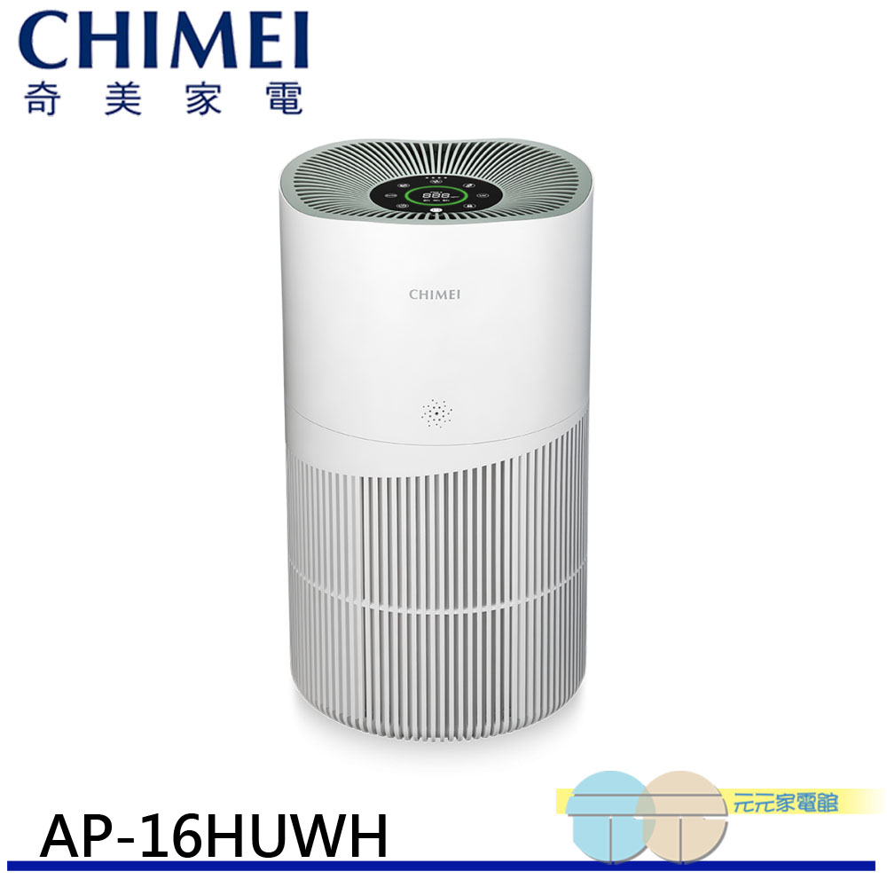CHIMEI Smart Air Purifier 16-20 Ping AP-16HUWH, , large