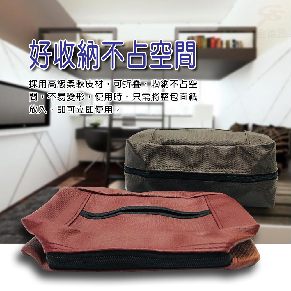GS MALL 台灣製造 雙磁鐵面紙盒 磁吸面紙盒 雙磁鐵面紙盒 雙磁吸面紙盒 磁鐵收納盒 衛生紙收納 車用收納盒, , large