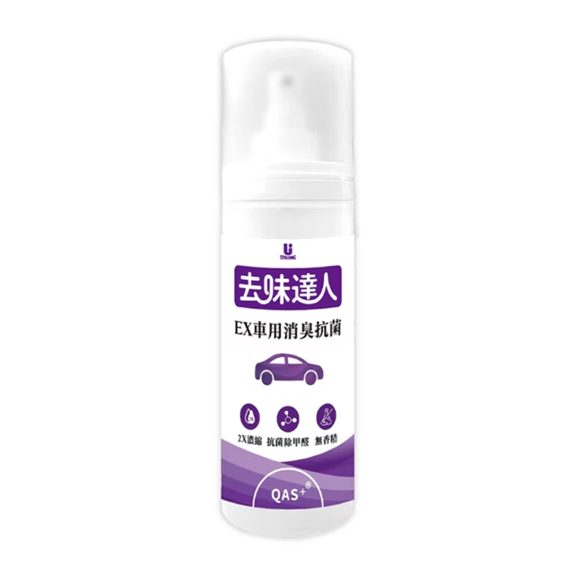 【任e購】去味達人-消臭噴霧-Ex車用消臭抗菌200g/入*2入, , large