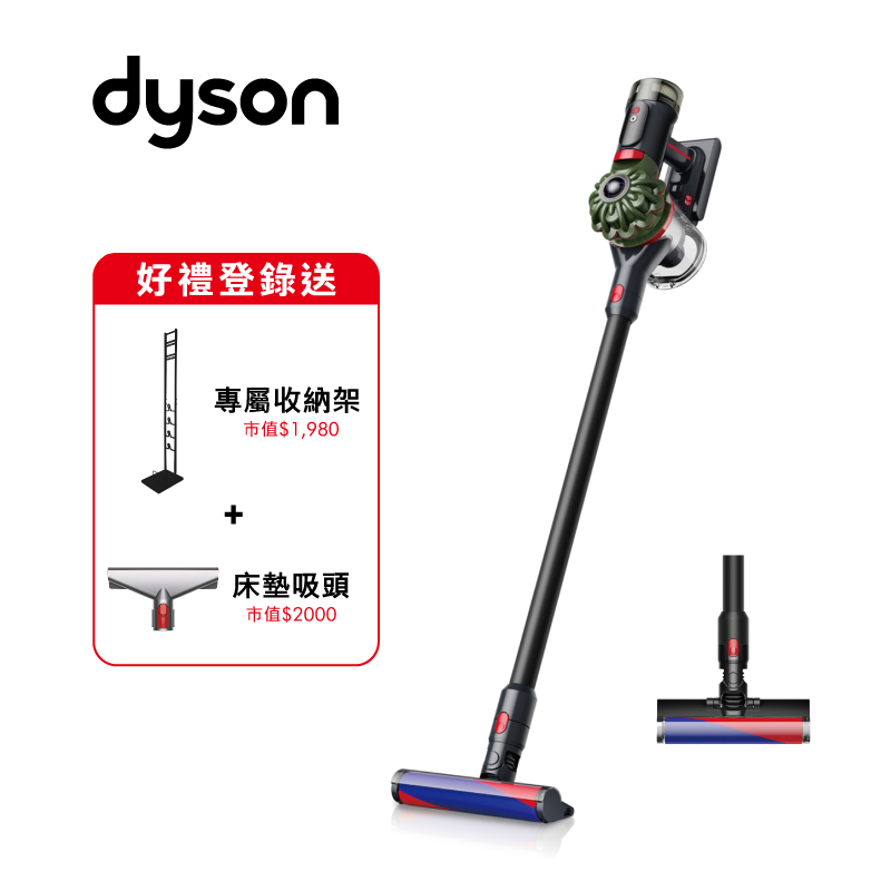 Dyson cyclone V8 SV55 Vacuum cleaner, , large