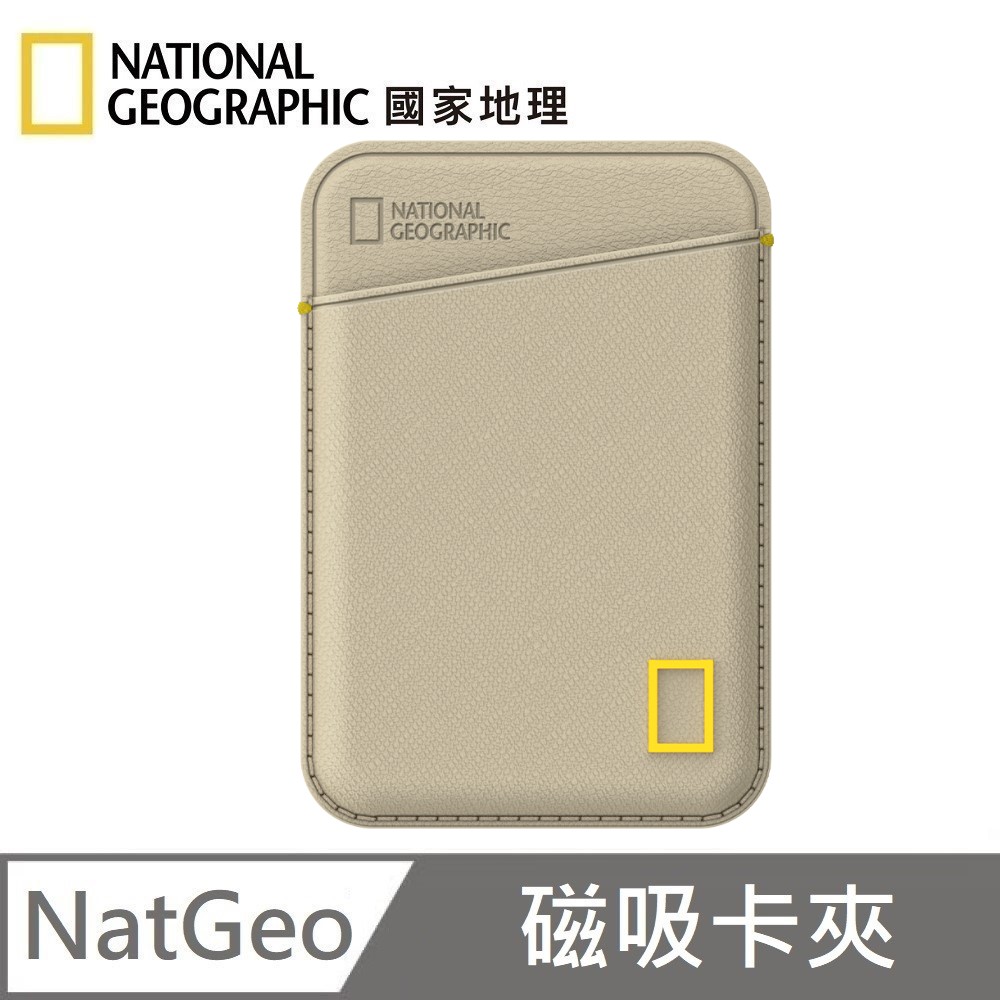National Geographic Card Pocket Magnetic Card Pocket MagSafe Card Pocket Card Pocket Daily Must-Have - Beige 