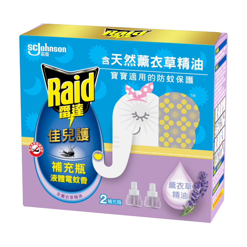 Raid CPL LE Refill 45ml*2 Lav, , large