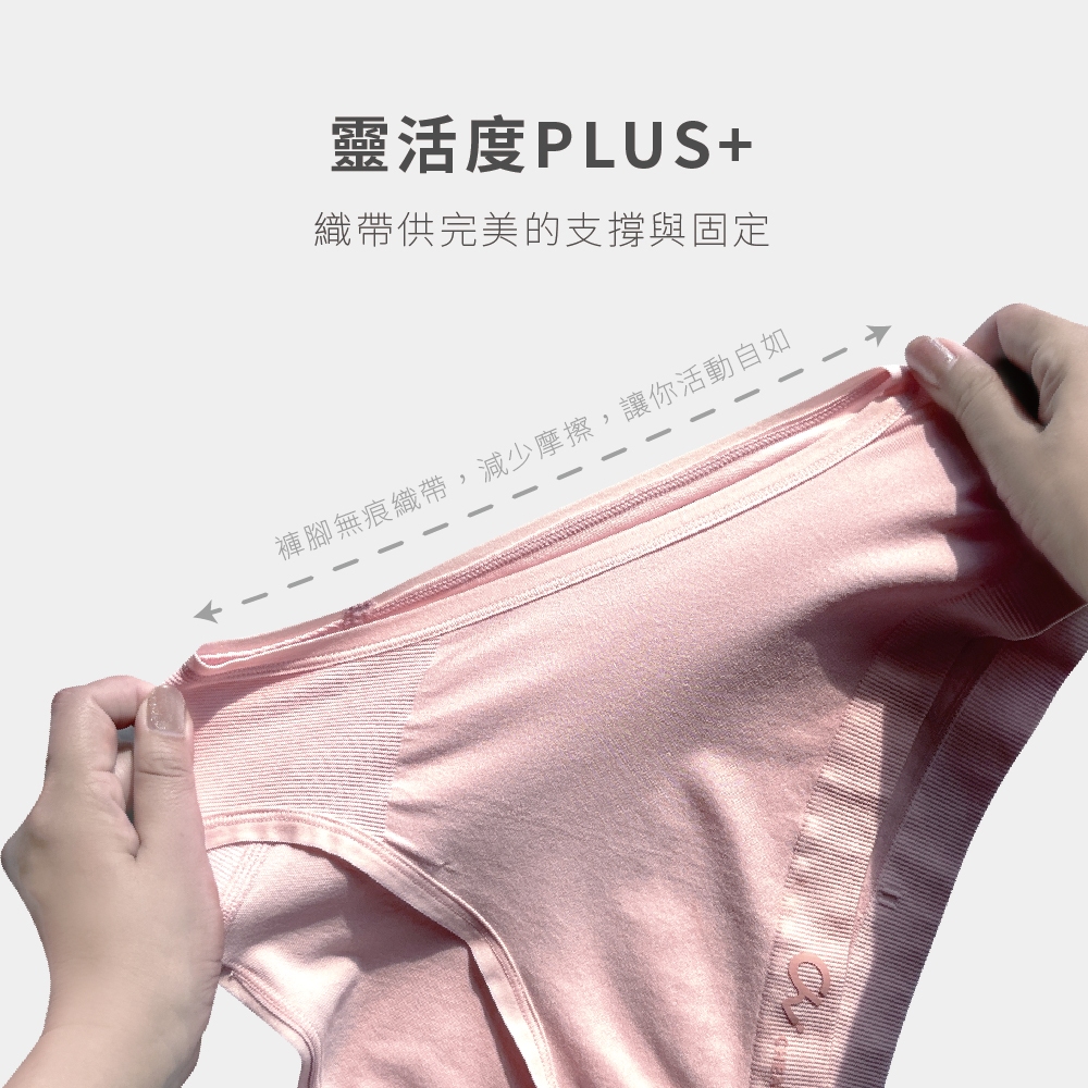 【Cheau Chi 】Women's Seamless Briefs - Seamless, Cooling, Antibacterial, Breathable, 闇夜藍, large