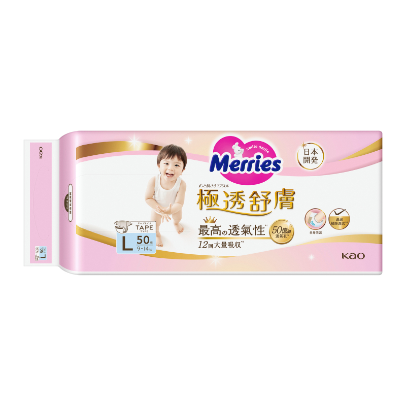 Merries -NT Tape L, , large